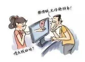 但当要叫他们还钱的时候 他们就不理你了 就算放贷人员威胁曝光裸照 他们也无所谓