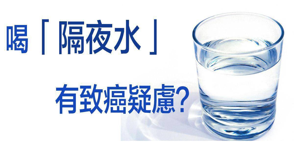 原创千滚水隔夜水对身体有害医生真正不能喝的或是这种水