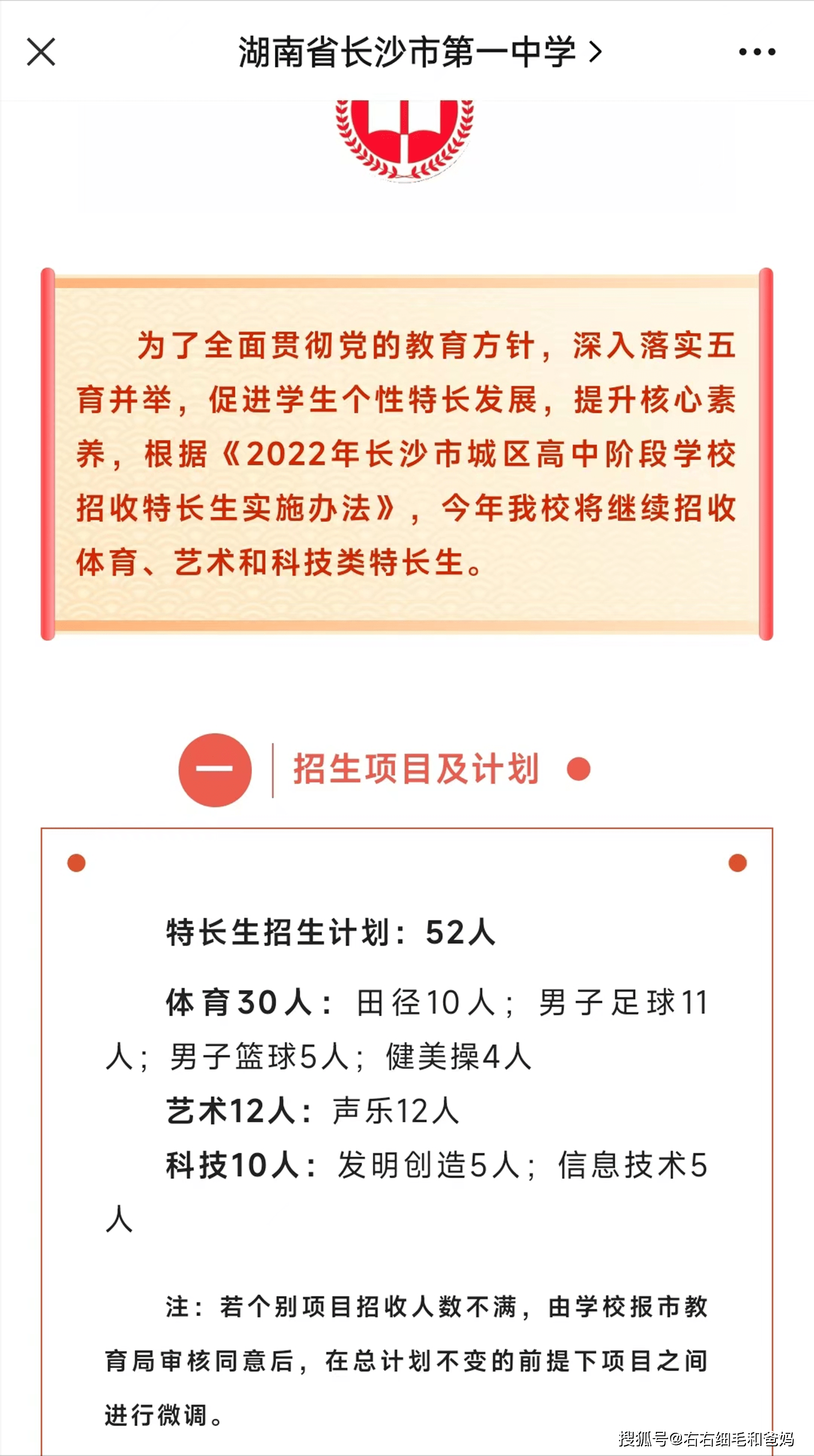 篮球女生用几号球_篮球女生头像霸气_女生篮球