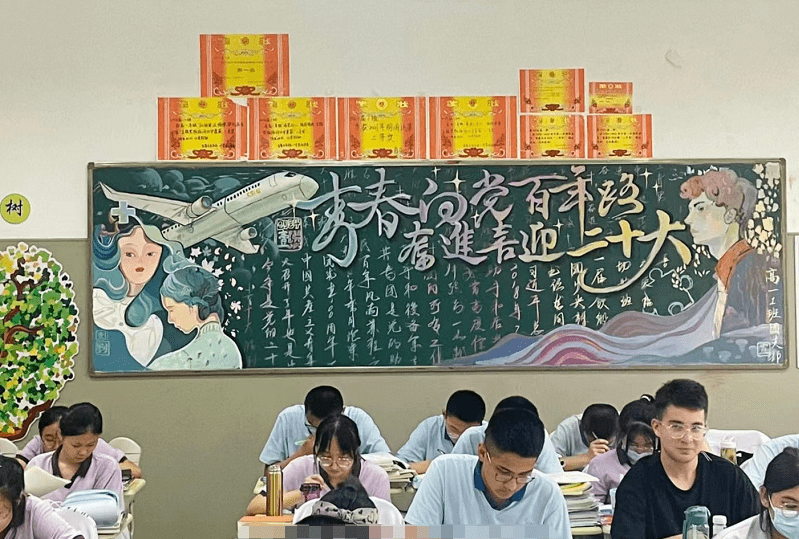 设计板报是丰富学生课余生活的方式众所周知,高中阶段的学习非常紧张