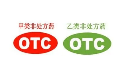 什么是otc注册非处方药otc注册是什么药品fdaotc认证办理