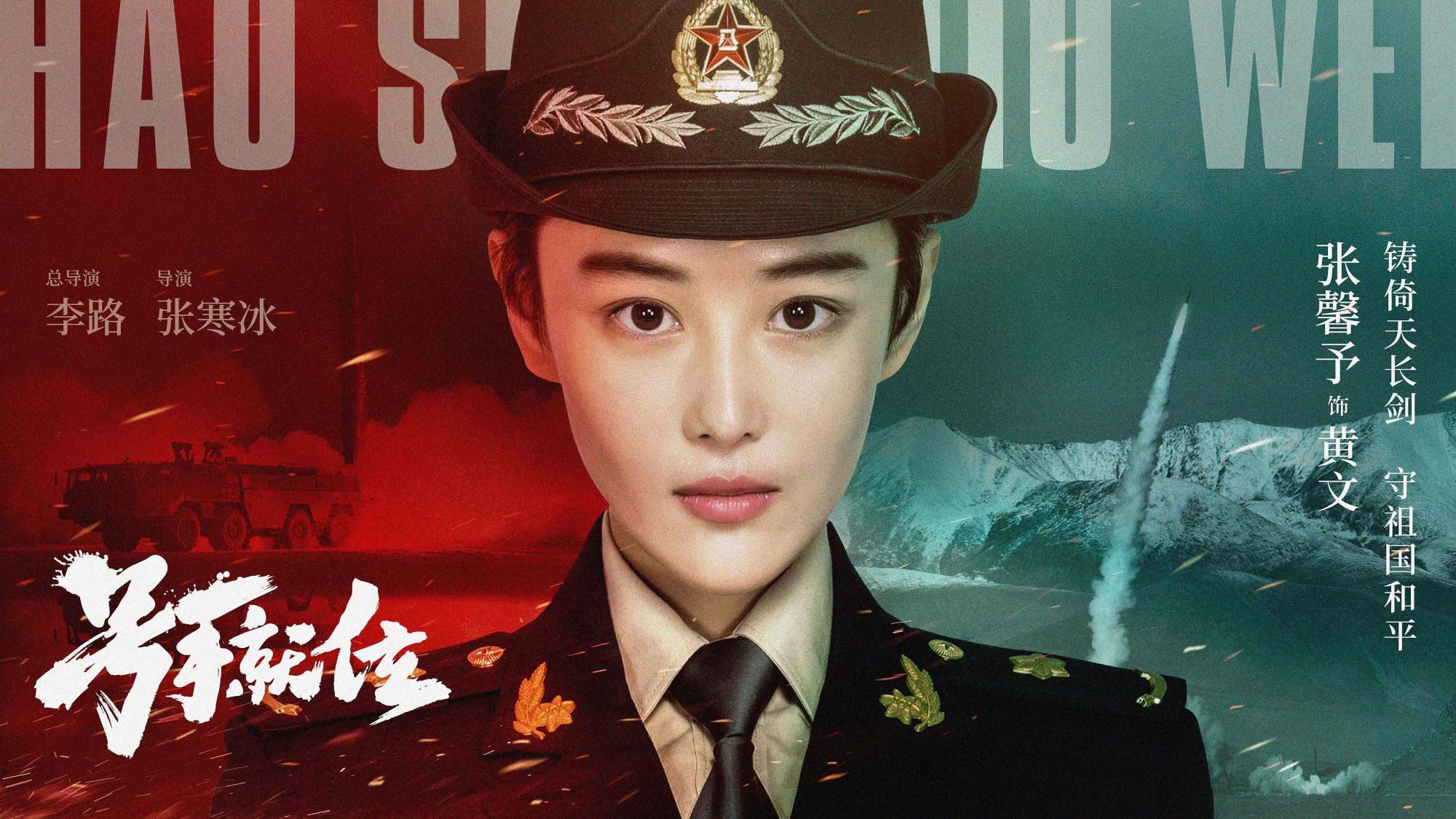 原创创作开运礼李易峰号手就位杀青有颜又有料值得期待