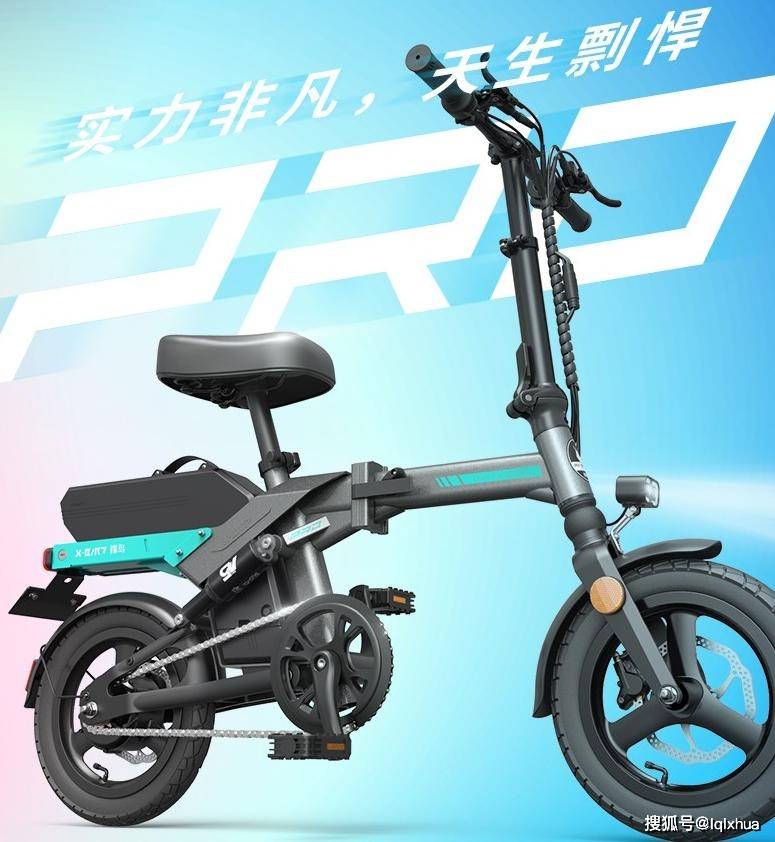 這2款助力電動車鋁合金車架輕巧可摺疊最大續航278公里