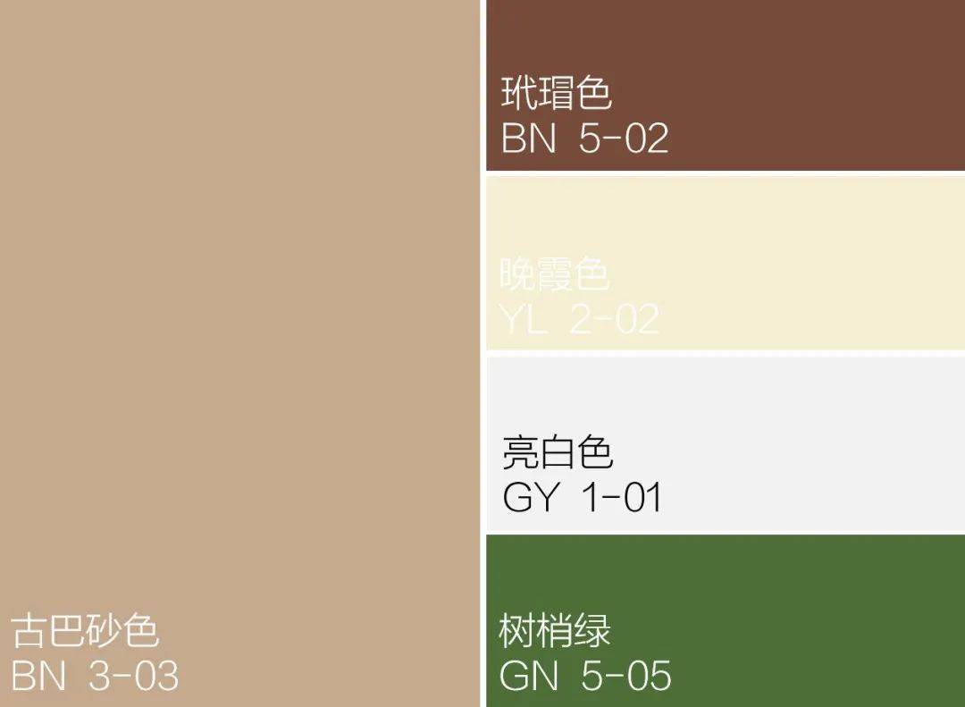 色彩解读古巴砂色宁静温暖真实自在