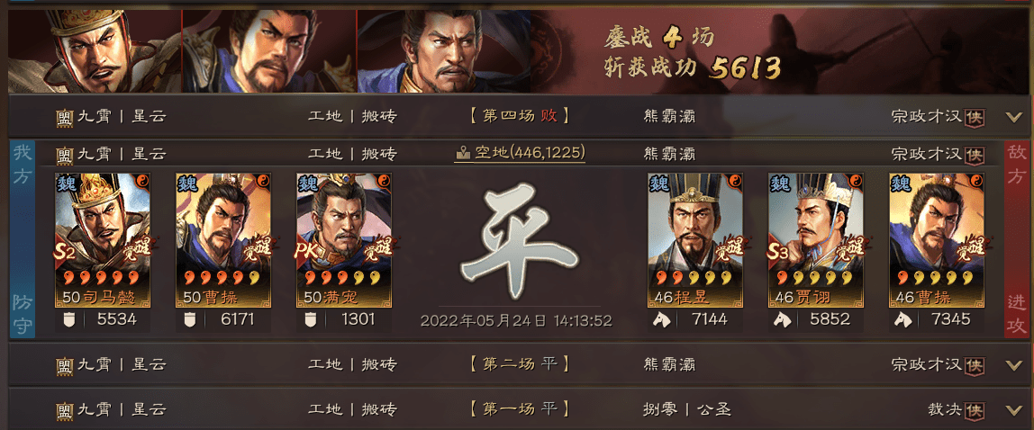 原创三国志战略版皮肤兵种盘点锦帆军必是虎臣无当肯定是麒麟