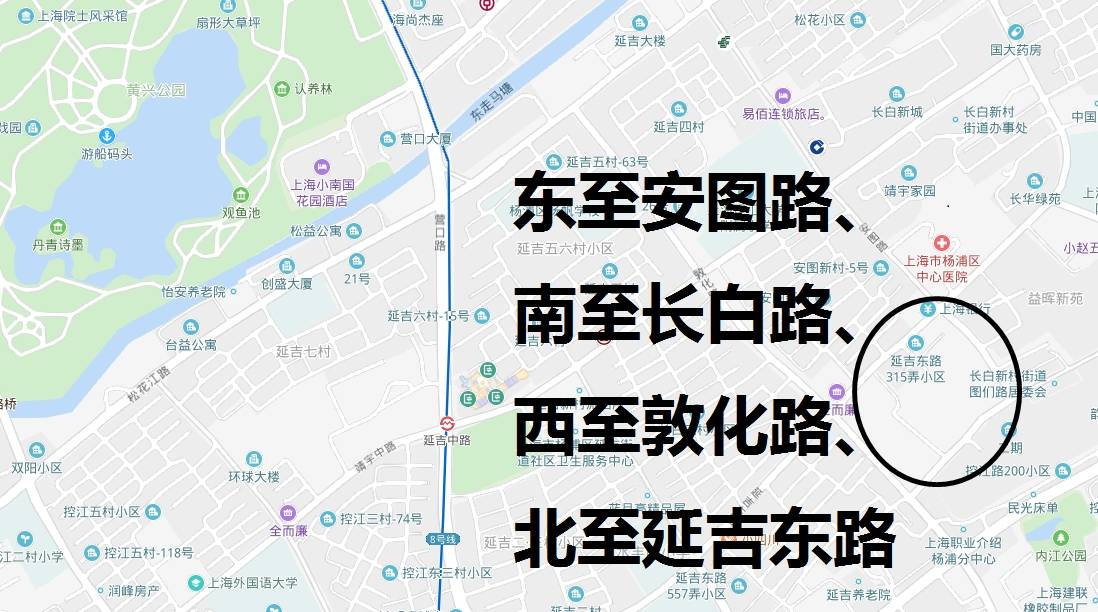 上海市出让杨浦区的土地临近上海轨道交通8号线的延吉中路站