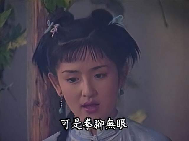 1997年,謝娜拿到了《少年英雄方世玉》中小丫鬟小麗的角色.