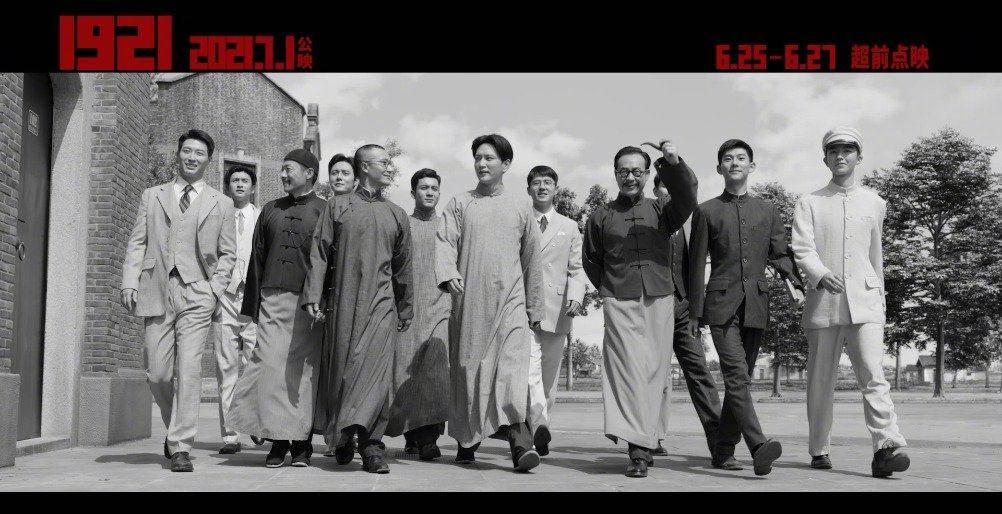 原创电影1921当红女演员云集影坛各代女星全明星阵容拉开大幕