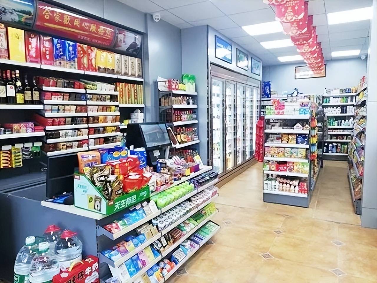 便利店