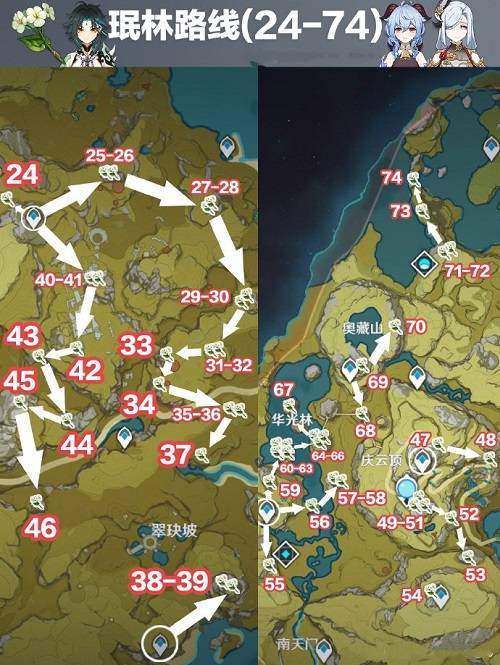原神清心采集路线图攻略2022_突破_材料_玩家