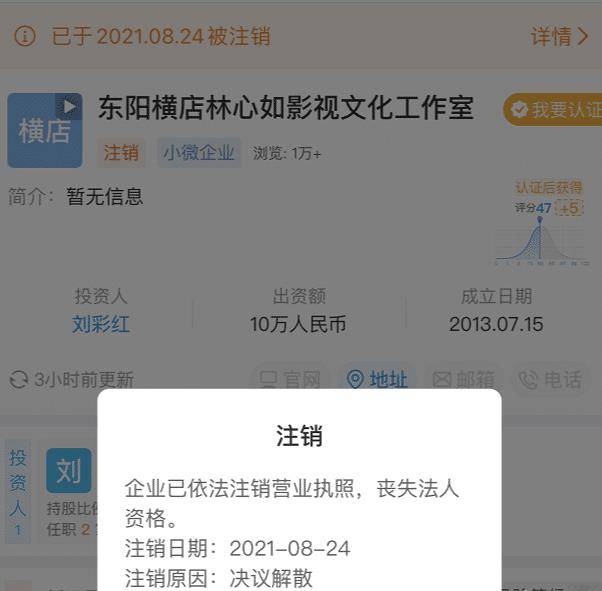 林心如注销工作室还珠三美现只剩她还没出事了