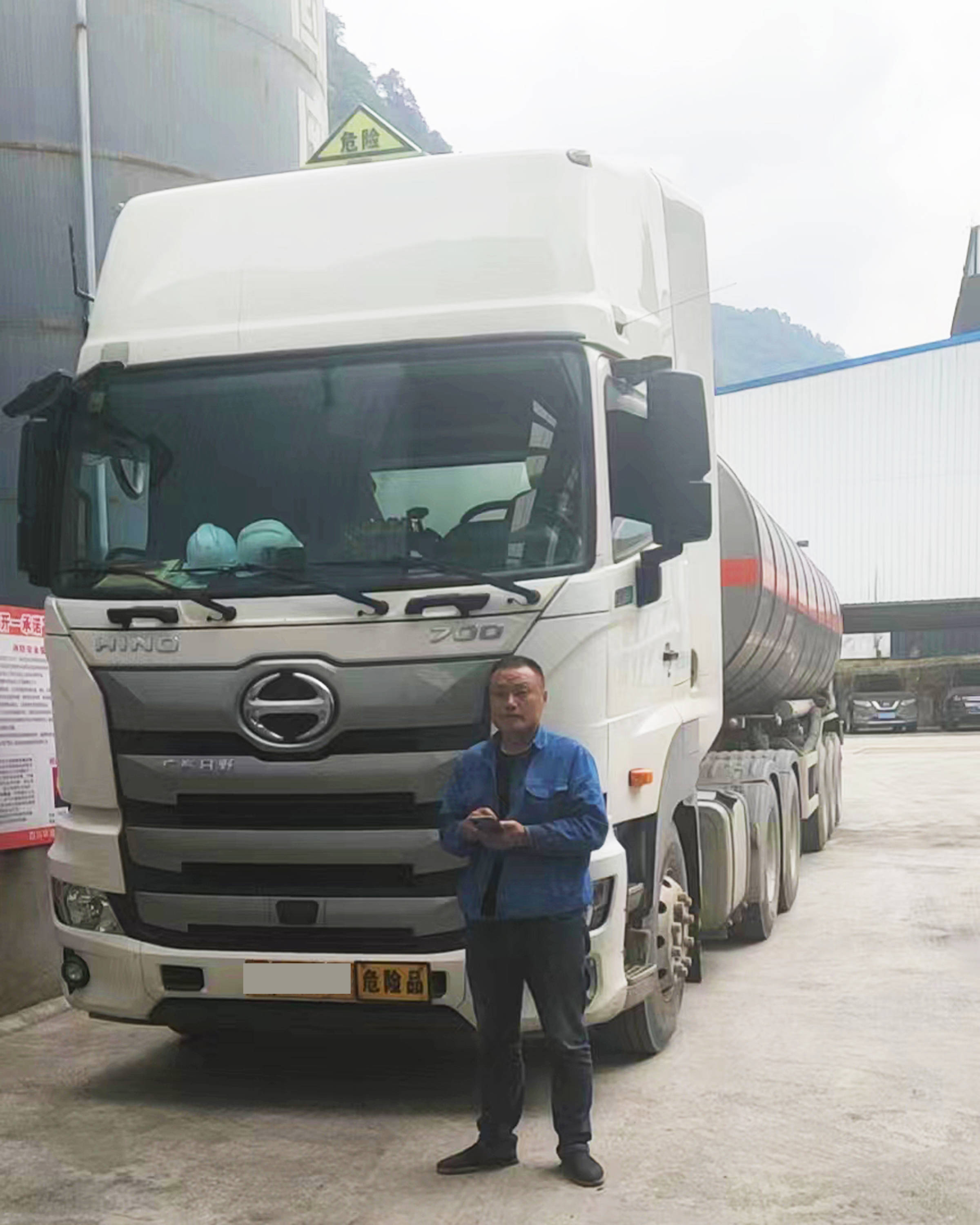 西南拉危化品 广汽日野700智臻 "hold得住"_搜狐汽车_搜狐网