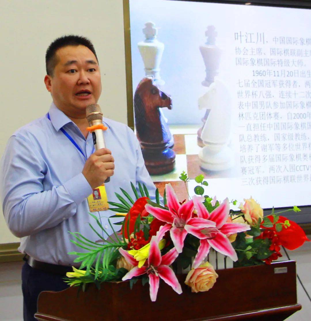 国际象棋特级大师叶江川一行走进桂林市回民小学