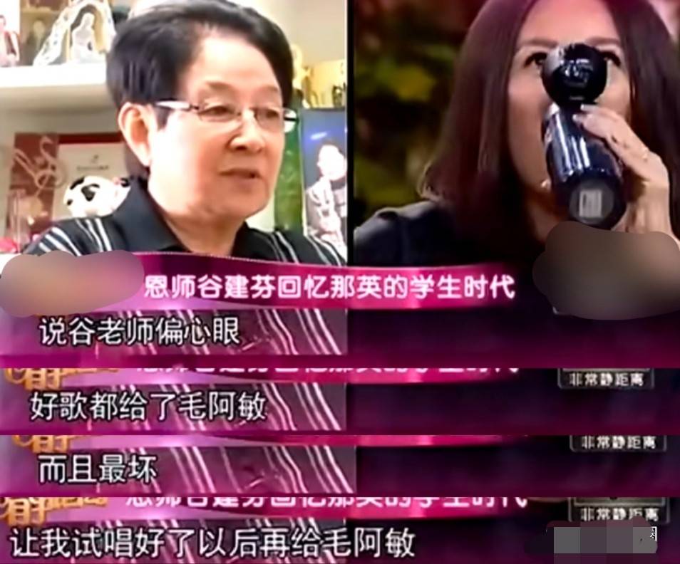 原创终于有人能制住那英了谷建芬评价那英长个好嗓子配个狗脑子