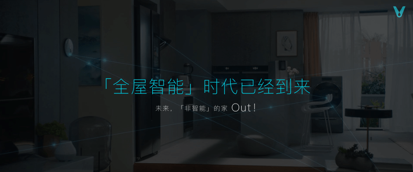 博鱼体育官方全屋智能是伪需要？以云米全屋智能为例报告你事实有多香