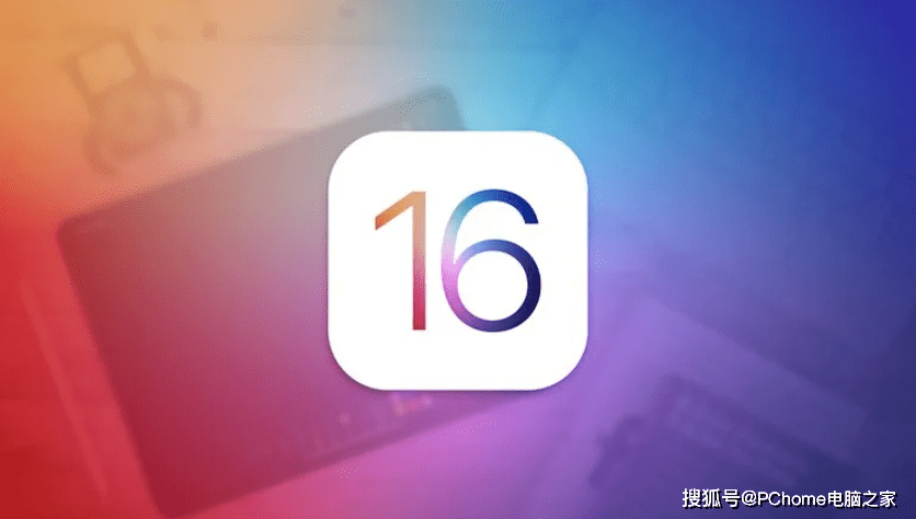 苹果WWDC22将于6月6日开幕：iOS 16如约而至