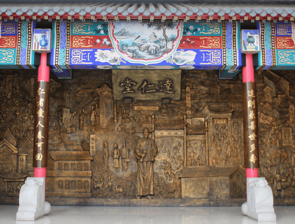 津药达仁堂开创守正笃实行稳致远的新篇章