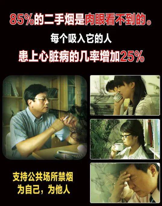 因丈夫吸烟，导致夫妻双双患上肺癌，你真的不戒烟吗？