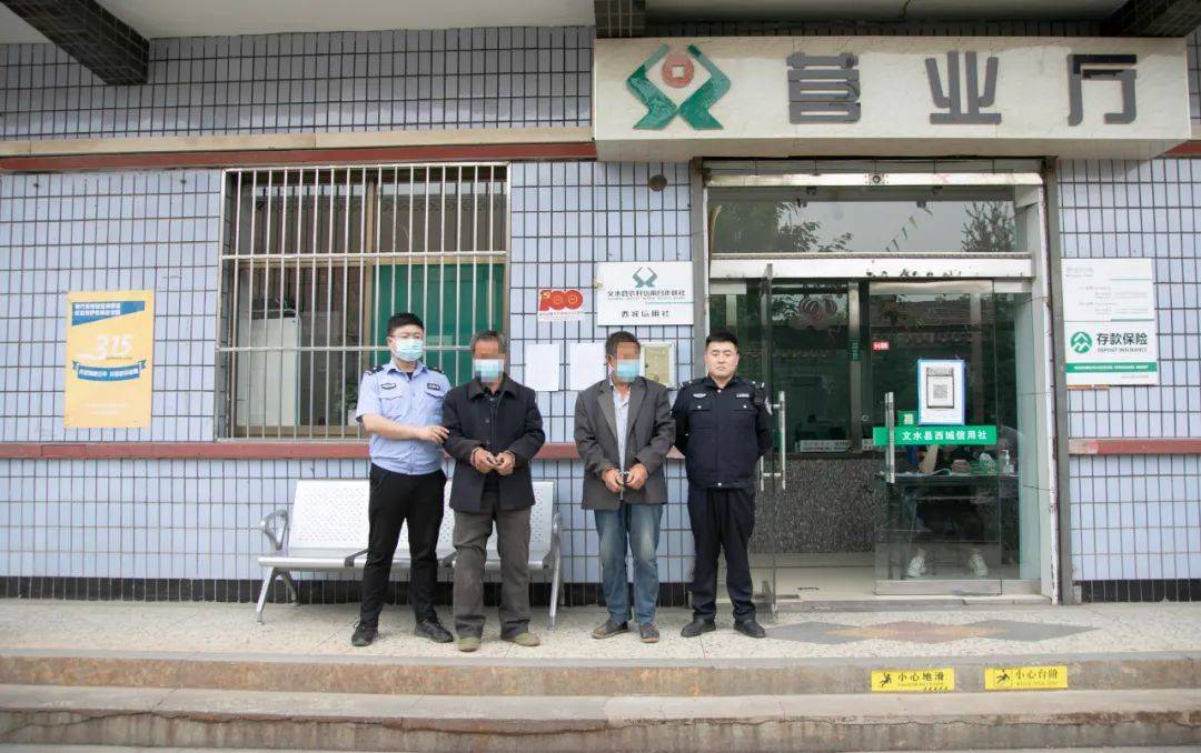 文水:拘传17人,拘留7人