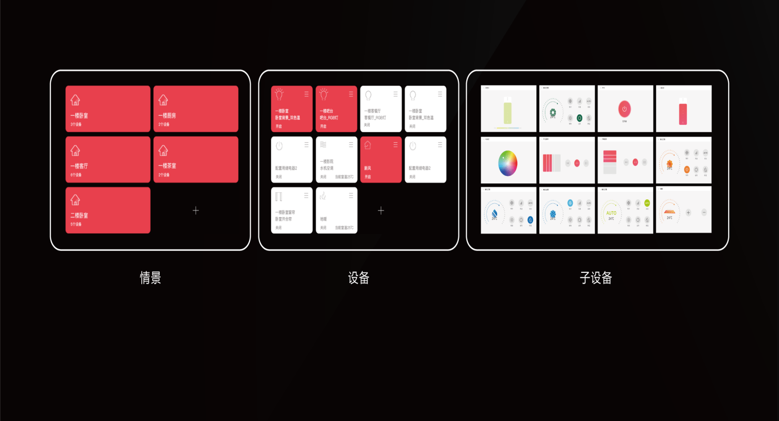 x4面板ui展示克伦威尔2022新品线上发布会于5月25日晚19:00正式开始,"