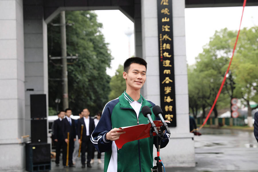 澧县一中举行新校门暨溪东书院教学楼启用揭牌仪式