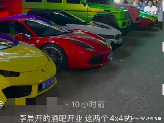 原创明星所谓副业李晨开酒吧狂送香槟陈赫郑恺扎堆火锅成活字招牌