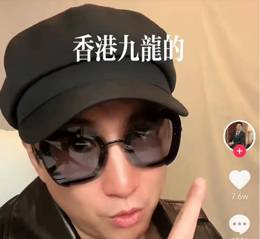 原创洪金宝儿子洪天明太难了一段自我介绍引发质疑可见文字有多重要