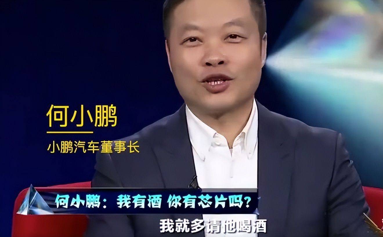 何小鹏又公开求助:一台车需要5000颗_搜狐汽车_搜狐网