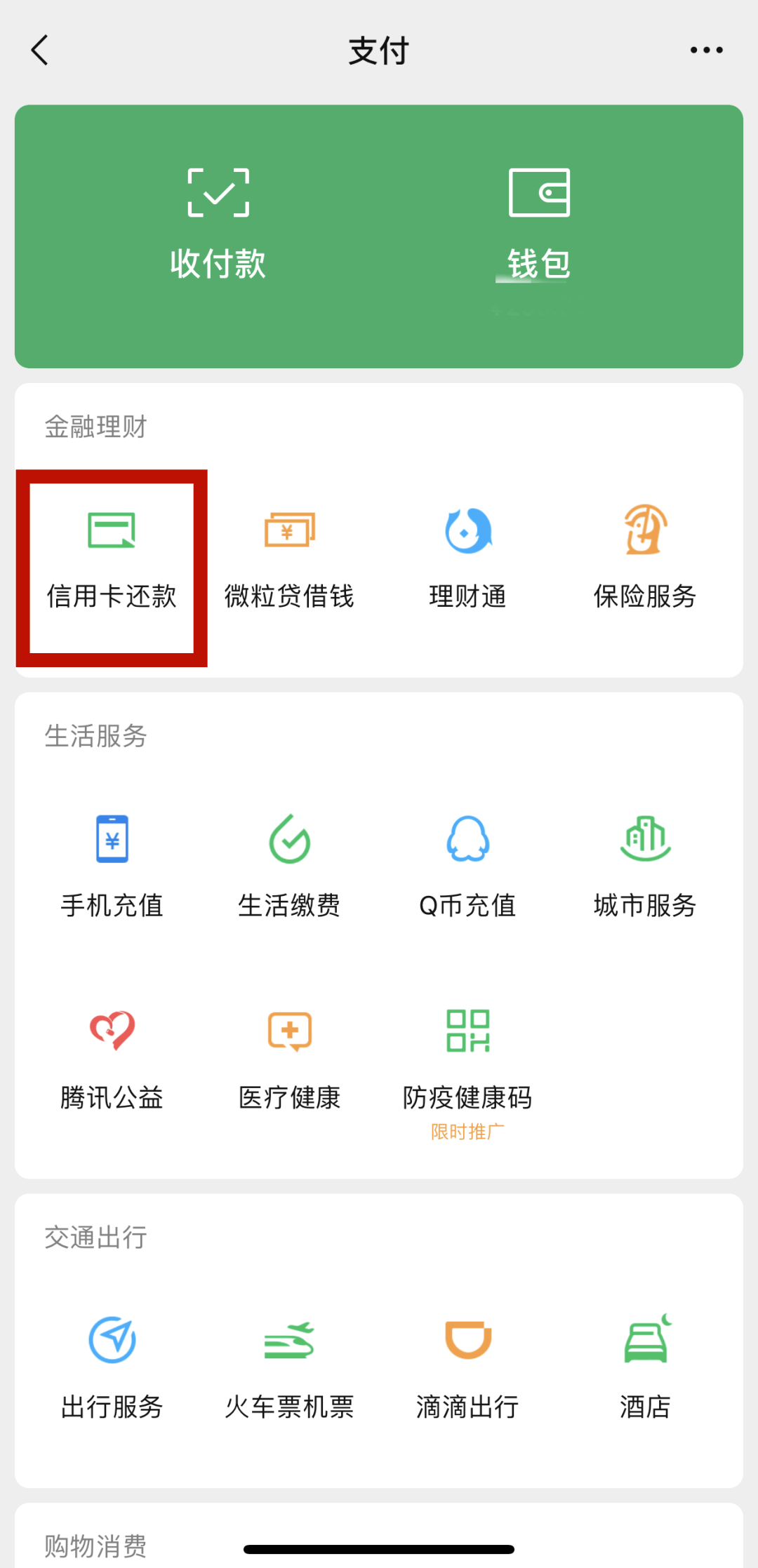 这份攻略请收好