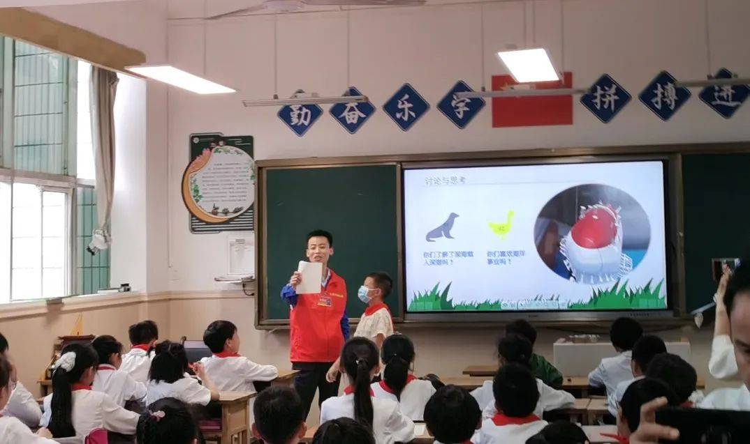 民革永川区委会开展 "同心永伴——中山博爱讲堂进校园"活动_小学