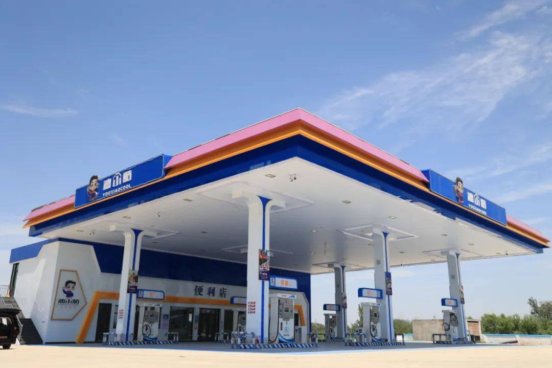 新蓝海:县城要崛起,民营加油站准备好全方位"抢滩"?