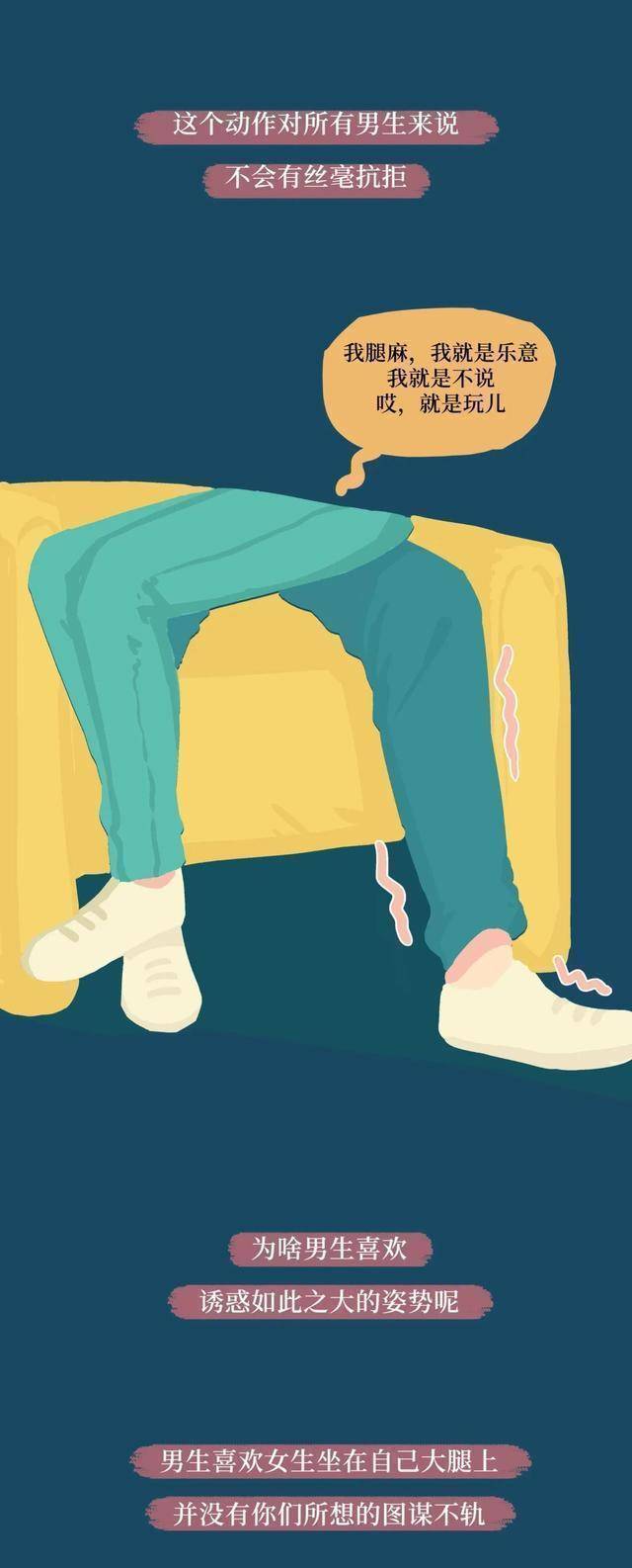 希望你能正确对待_男生_意思_小动作
