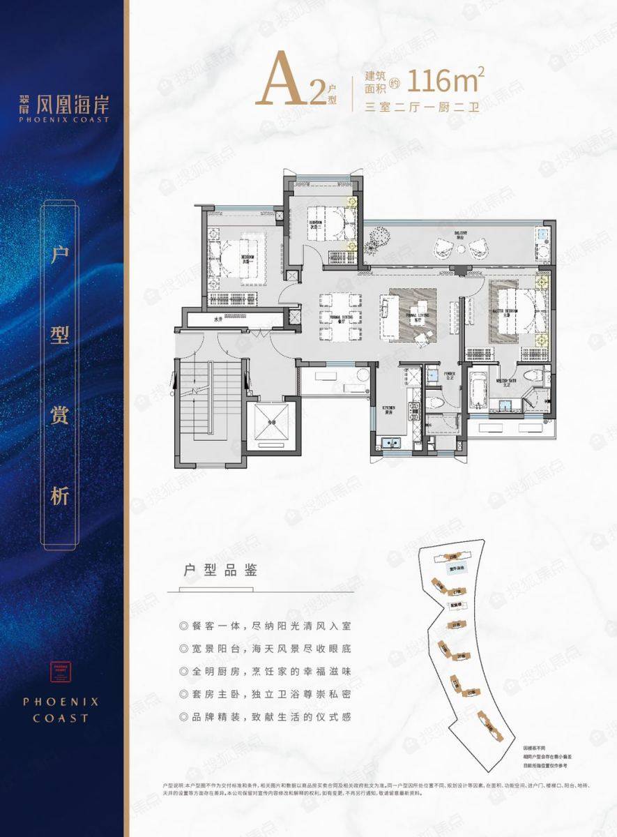 凤去台|翠屏凤凰海岸：凤凰台上凤凰游，凤去台空江自流