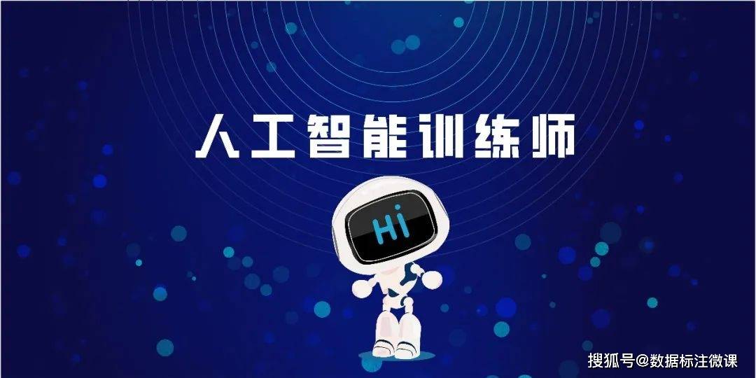 數據標注平臺哪個好_數據標注 工作內容_騰訊數據標注員靠譜么