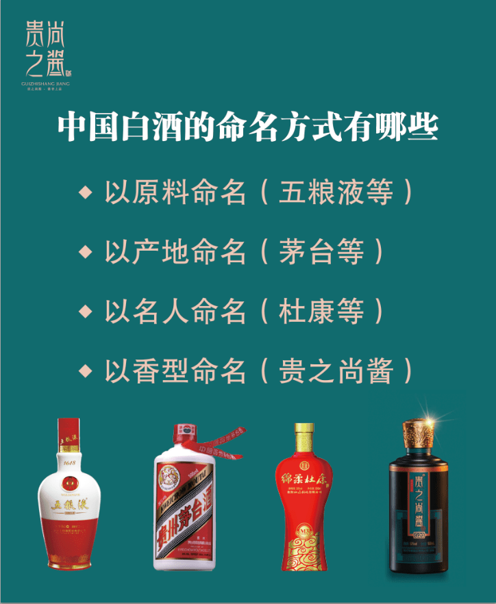人気商品】 中国白酒 白酒 中国酒 - 飲料・酒