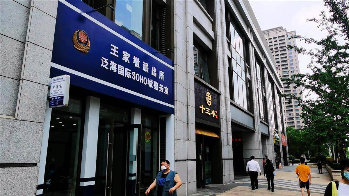 江汉区王家墩派出所:建设"平安cbd",做好企业"守护神"