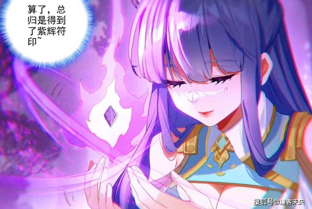万相之王吕清儿白丝长腿太迷人李洛拜美女导师白豆豆想退师