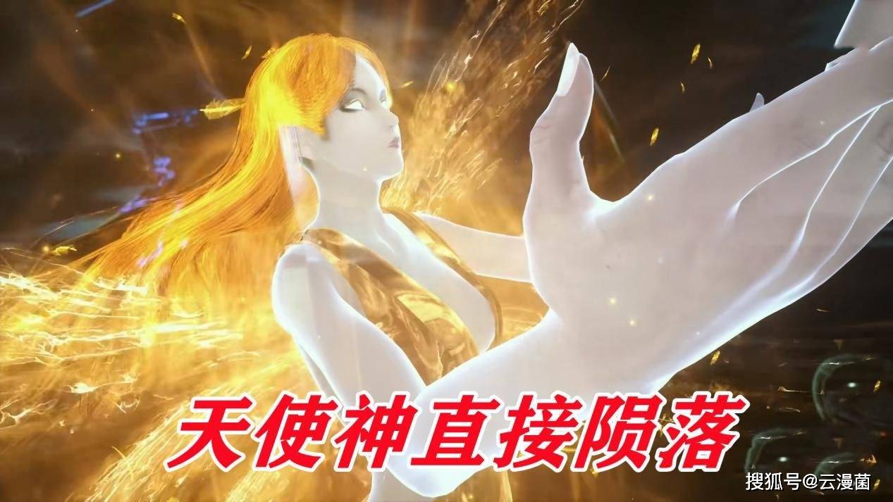 千仞雪_神位_罗刹