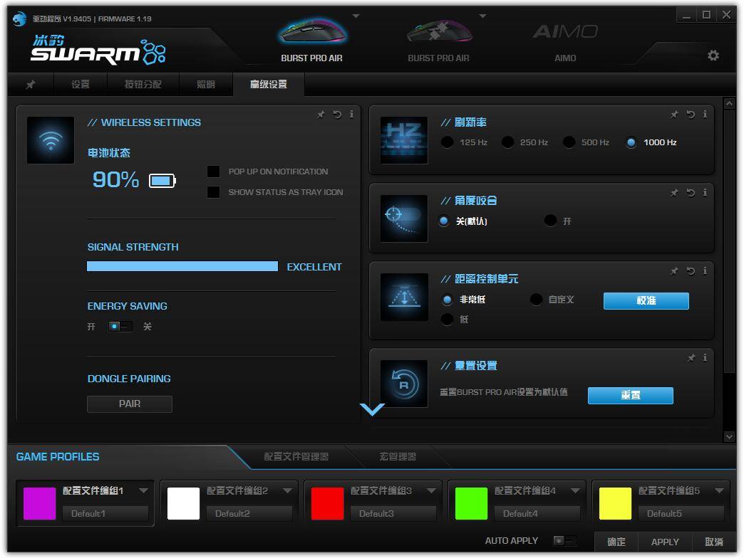 冰豹新旗舰,对标GPW,全身都是灯!冰豹BURST PRO AIR鼠标开箱体验
