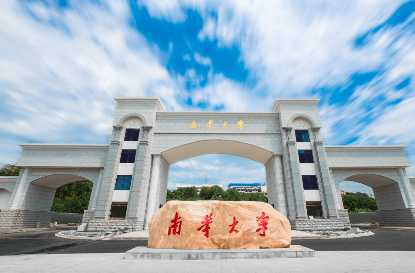 原创湖南很低调的一本大学实力强但分数不高考生可以捡漏