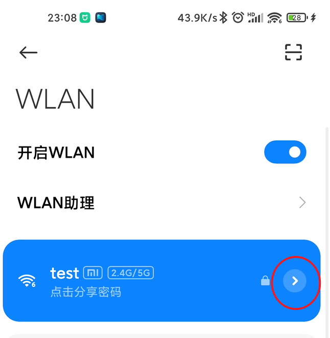 家里wifi网速慢怎么办 _家里wifi网络太慢怎么办-第2张图片-潮百科