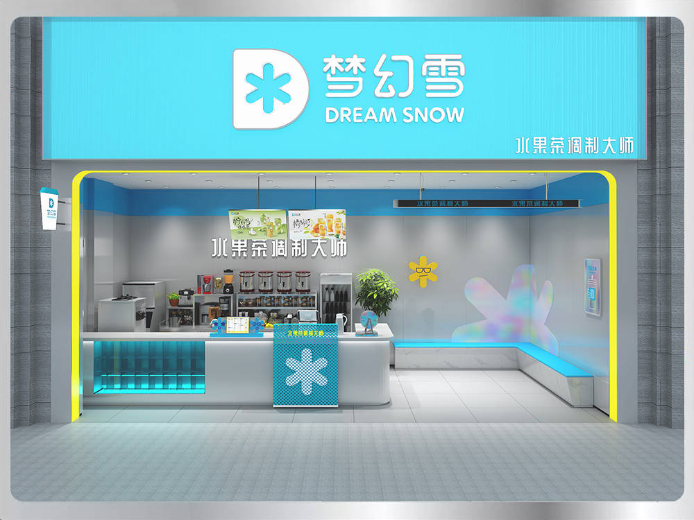 梦幻雪官网引领冬季时尚潮流