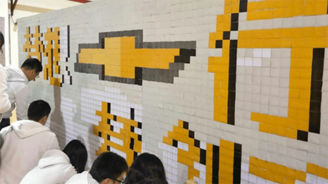 向前看|创意趣味团建像素大战,考验团队智慧的时候到了