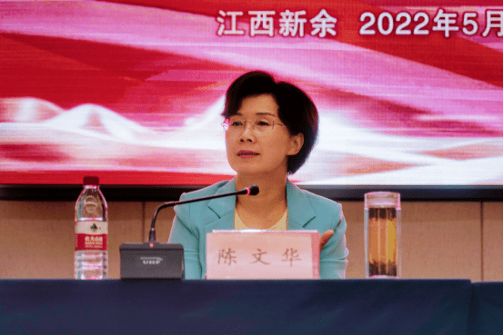 祝贺江西芭美生物科技当选首届新余市文旅协会副会长单位