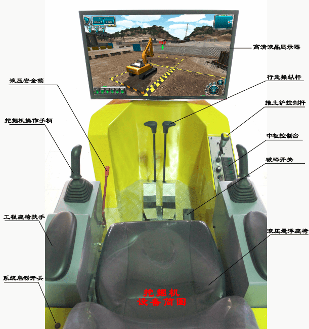 Simulating excavator real joystick mining_Excavator game simulation operating lever_Operating lever mining simulator game video