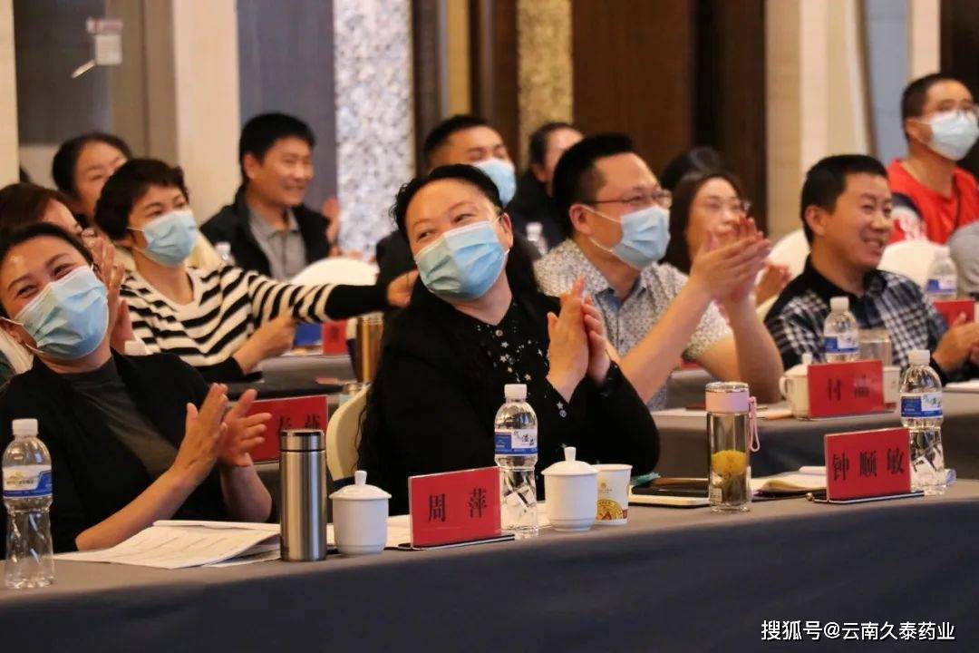 久泰药业董事长朱少林受邀在云南多地巡讲阳光心态