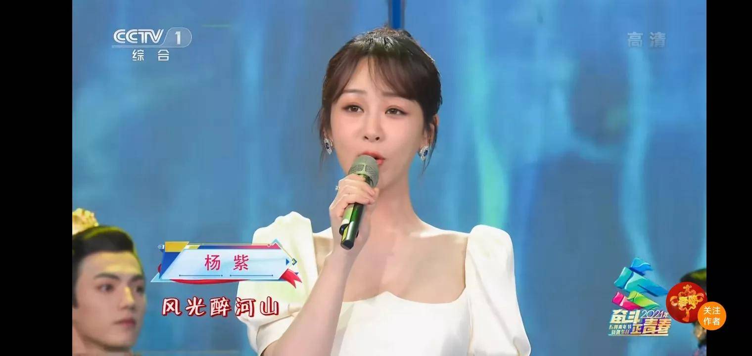 《山水画卷,来自女团艺人刘雨欣和优秀的青年演员杨紫