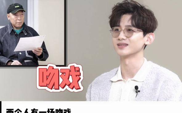 原创白敬亭和倪大红在新剧中擦出火花看倪大红的昵称就知道好有爱