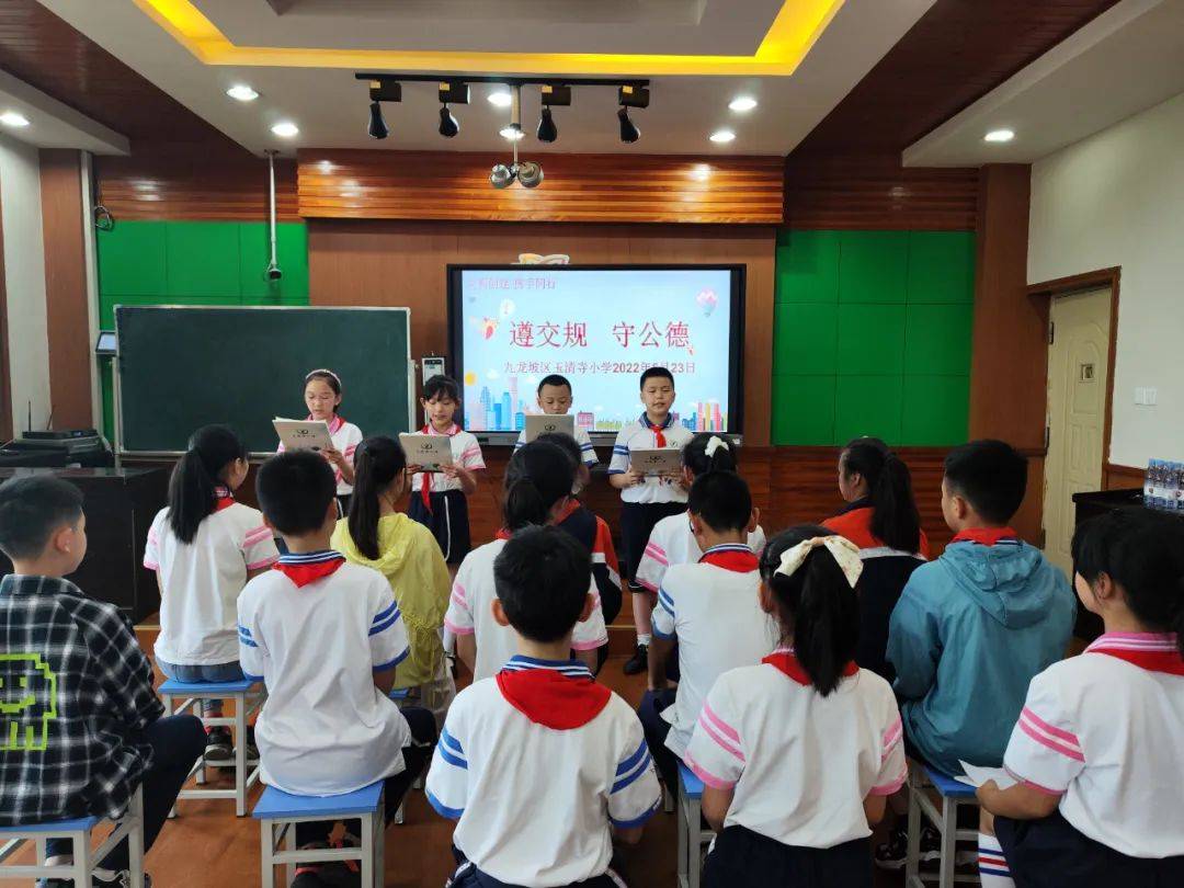 创建文明校园九龙坡区玉清寺小学吹响集结号
