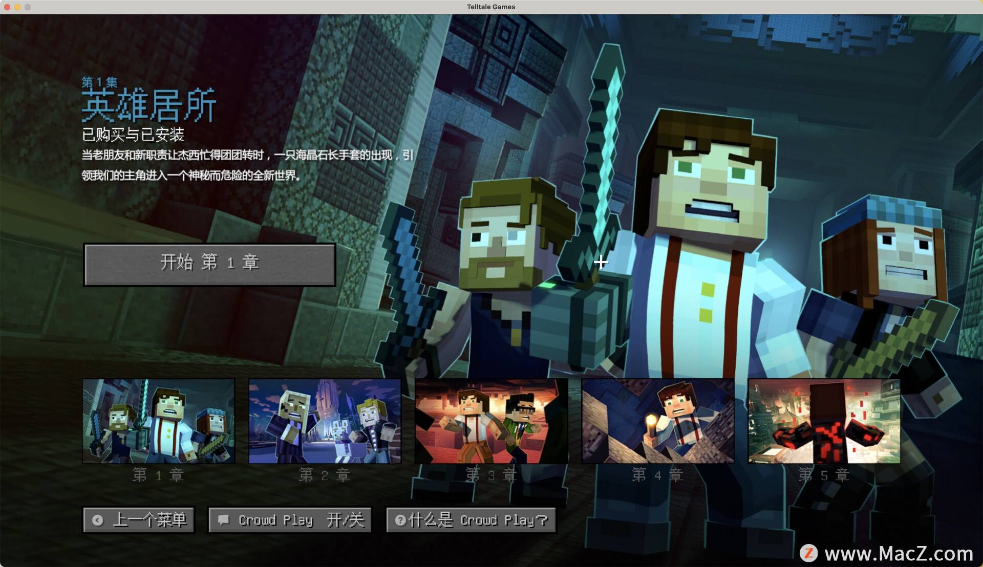 minecraft story mode season 2 for mac沙盒游戏(我的世界故事模式第